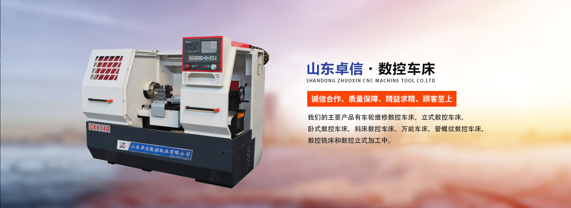 山東德福涂料有限公司