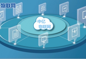 什么是物聯(lián)網(wǎng)卡平臺(tái)？物聯(lián)網(wǎng)云平臺(tái)功能是什么？