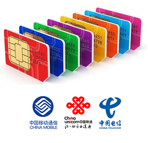 移動物聯(lián)卡、電信物聯(lián)卡、聯(lián)通物聯(lián)卡