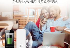 隨身wifi前途堪憂？國際漫游PK出境Mi-Fi！