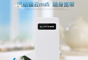 出國旅游選隨身wifi還是國際漫游？