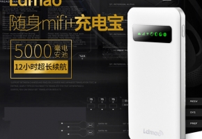 旅途沒Wi-Fi、沒熱點(diǎn)？你需要一臺(tái)隨身Wi-Fi！