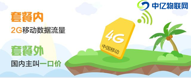 流量卡怎么用,手機卡槽區(qū)別,流量卡,中億物聯網 流量卡怎么用,手機卡槽區(qū)別,流量卡,中億物聯網