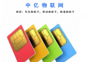 物聯(lián)網(wǎng)技術(shù)應用助力工業(yè)生產(chǎn)智能化