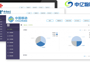 物聯(lián)卡在哪買？買物聯(lián)卡需考慮哪些問題？