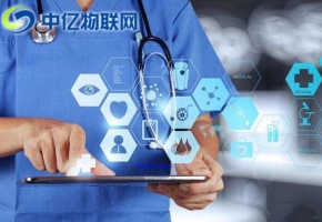 醫(yī)療行業(yè)用上物聯(lián)網(wǎng)卡，醫(yī)療物聯(lián)網(wǎng)開啟物聯(lián)網(wǎng)業(yè)大愛智慧
