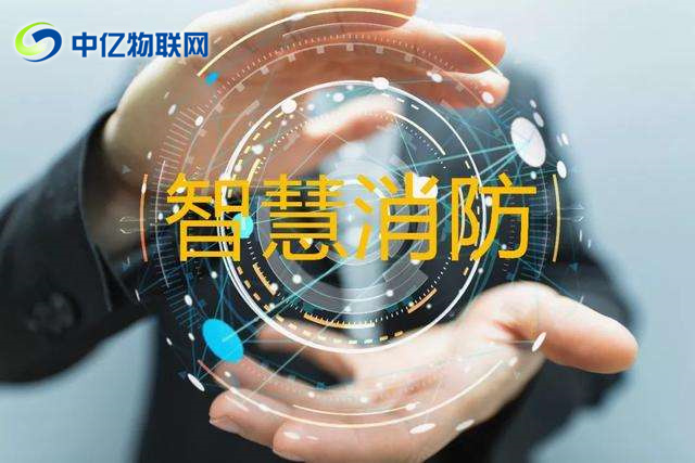 物聯(lián)網解決方案之智能燃氣系統(tǒng)：會讀數的燃氣表