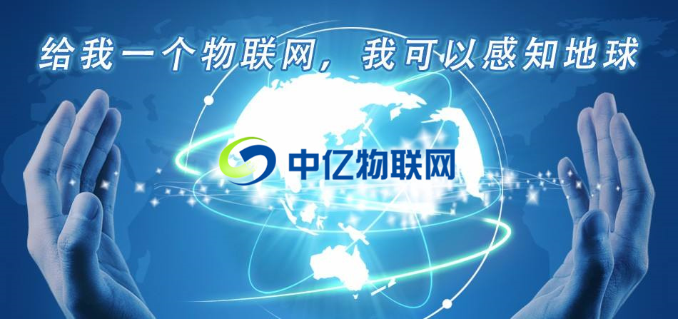 物聯(lián)網(wǎng)卡,物聯(lián)網(wǎng)卡怎么用,移動物聯(lián)網(wǎng)卡,電信物聯(lián)網(wǎng)卡,聯(lián)通物聯(lián)網(wǎng)卡 物聯(lián)網(wǎng)卡,物聯(lián)網(wǎng)卡怎么用,移動物聯(lián)網(wǎng)卡,電信物聯(lián)網(wǎng)卡,聯(lián)通物聯(lián)網(wǎng)卡