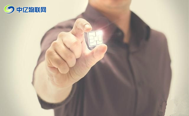 物聯(lián)卡,移動物聯(lián)卡,物聯(lián)卡是什么,中億物聯(lián)網(wǎng) 物聯(lián)卡,移動物聯(lián)卡,物聯(lián)卡是什么,中億物聯(lián)網(wǎng)