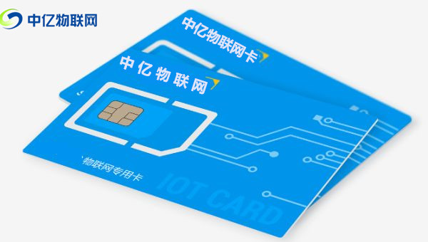 外觀相似的移動(dòng)物聯(lián)卡與普通SIM卡有哪些區(qū)別？