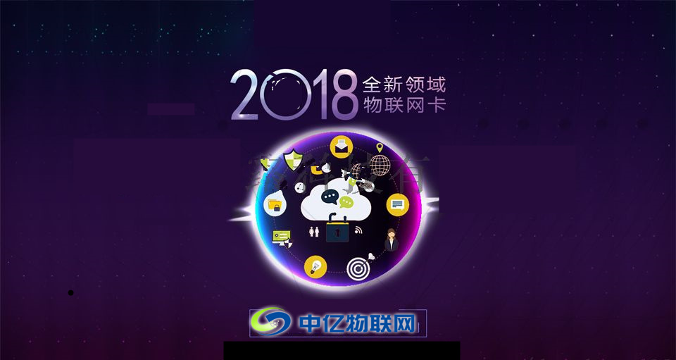 電信物聯(lián)卡,物聯(lián)卡,自動售貨機(jī)物聯(lián)卡,中億物聯(lián)網(wǎng) 電信物聯(lián)卡,物聯(lián)卡,自動售貨機(jī)物聯(lián)卡,中億物聯(lián)網(wǎng)