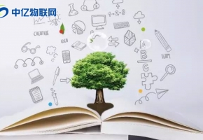 物聯(lián)網(wǎng)卡在教育界的應(yīng)用你知道嗎？