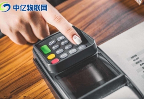 你知道購(gòu)買POS機(jī)物聯(lián)網(wǎng)卡有哪些注意事項(xiàng)嗎？