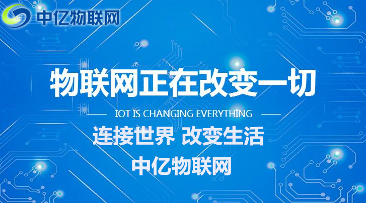 物聯(lián)卡,物聯(lián)卡資費(fèi),物聯(lián)卡短信,物聯(lián)卡號(hào)段,物聯(lián)卡API 物聯(lián)卡,物聯(lián)卡資費(fèi),物聯(lián)卡短信,物聯(lián)卡號(hào)段,物聯(lián)卡API