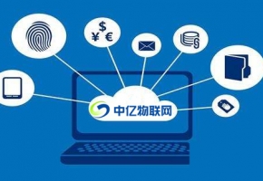 需要辦理物聯(lián)網(wǎng)卡一定需要知道的四個(gè)注意事項(xiàng)!