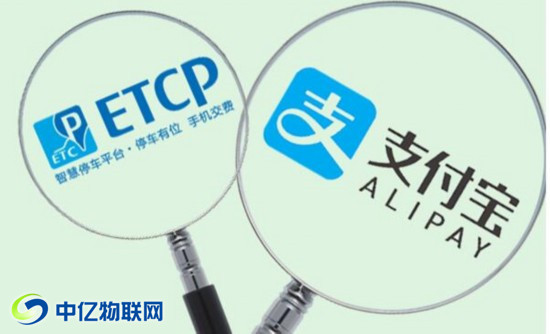 支付寶智慧停車場來了，物聯(lián)卡應(yīng)用就在我們身邊！