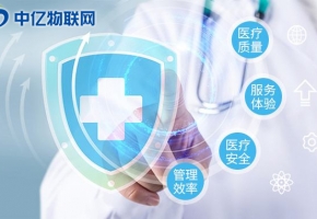 手持移動(dòng)醫(yī)療終端設(shè)備物聯(lián)網(wǎng)卡，推動(dòng)智慧醫(yī)療信息化進(jìn)程！