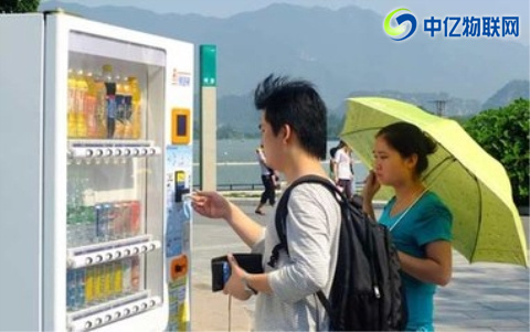 自動(dòng)售貨機(jī)物聯(lián)卡哪家比較穩(wěn)定？