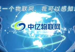 物聯(lián)卡的優(yōu)點與缺點,你都清楚嗎？