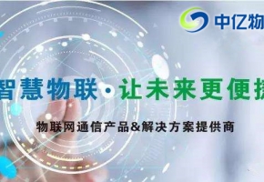 搭載物聯(lián)網(wǎng)卡運營后如何設(shè)置物聯(lián)網(wǎng)VPDN？