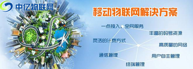 物聯(lián)卡10649專用卡怎么樣激活？