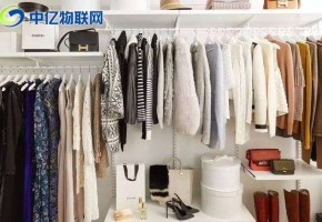 共享衣櫥物聯(lián)卡流量解決方案：每天新裝不重樣 穿出新花樣！