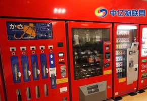 自動售貨機(jī)使用的物聯(lián)網(wǎng)卡怎么辦理？