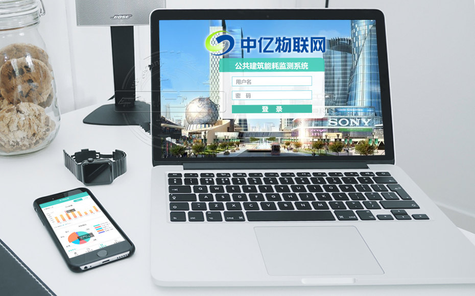 中億物聯(lián)網(wǎng):城市公共建筑智慧能源監(jiān)測(cè)物聯(lián)網(wǎng)解決方案 中億物聯(lián)網(wǎng):城市公共建筑智慧能源監(jiān)測(cè)物聯(lián)網(wǎng)解決方案