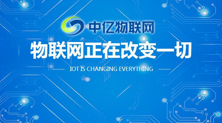 鎮(zhèn)江聯(lián)通物聯(lián)網(wǎng)卡怎么辦理？可以流量池共享嗎？