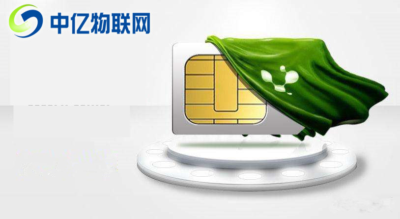 蘇州移動(dòng)、電信、聯(lián)通物聯(lián)卡辦理注意事項(xiàng)匯總