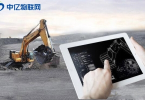 工程機(jī)械物聯(lián)網(wǎng)流量卡:遠(yuǎn)程控制 故障自檢實(shí)時(shí)預(yù)警！