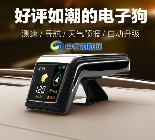 云電子狗物聯網流量卡：安全雷達預警 聯網在線升級！