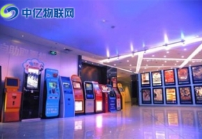 自動(dòng)售票機(jī)物聯(lián)流量卡解決方案：自助購票取票 線上線下一體化