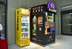 無(wú)人看管自動(dòng)售賣(mài)機(jī)物聯(lián)網(wǎng)流量卡：補(bǔ)貨預(yù)警 故障智能保修！