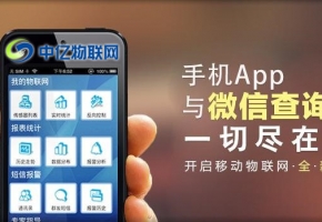 物聯(lián)卡怎么充值？物聯(lián)網(wǎng)卡平臺(tái)就選擇中億物聯(lián)網(wǎng)！