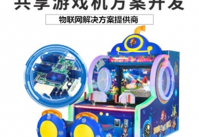物聯(lián)網(wǎng)流量卡應用：電玩城游戲機是怎么實現(xiàn)掃碼投幣的？