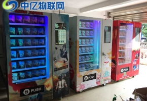 福袋售貨機物聯(lián)網(wǎng)卡流量用超了會怎么樣？