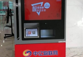 智能無人售藥柜物聯(lián)網(wǎng)卡：無人自助購藥僅需三秒！
