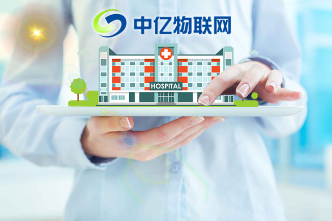 智慧醫(yī)療物聯(lián)卡：遠(yuǎn)程醫(yī)療診斷 智能監(jiān)控迅速處理醫(yī)患糾紛！