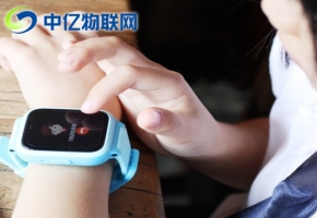 智能穿戴設(shè)備物聯(lián)網(wǎng)卡：運(yùn)動(dòng)軌跡實(shí)時(shí)監(jiān)控 一鍵報(bào)警！