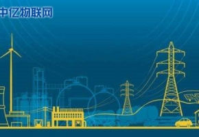 物聯(lián)網(wǎng)卡智能電網(wǎng)解決方案：無人巡檢 數(shù)據(jù)超標(biāo)預(yù)警！