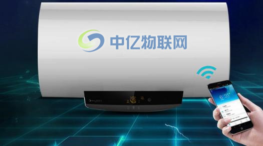 中億物聯(lián)網(wǎng)：物聯(lián)網(wǎng)卡助力空氣能熱水器 遠(yuǎn)程控制缺水溢水提醒！