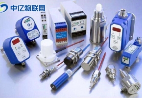 中億物聯(lián)網(wǎng)：物聯(lián)網(wǎng)卡與傳感器是個怎么樣的關(guān)系？