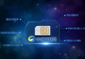 物聯(lián)卡不欠費的話就能永久使用嗎？