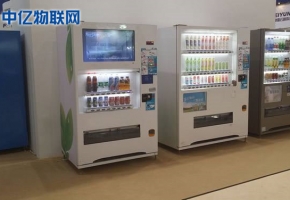 中億物聯(lián)網(wǎng)：售貨機物聯(lián)卡一張多少錢？