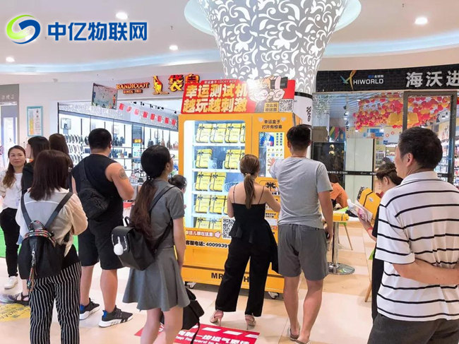 幸運測試機用的是什么物聯(lián)網流量卡？