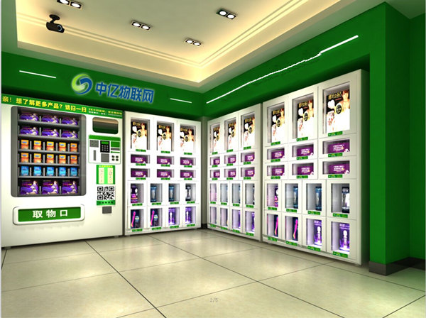 自動售貨機上用的是什么流量卡?物聯(lián)卡怎么辦理？