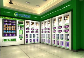 自動售貨機(jī)上用的是什么流量卡?物聯(lián)卡怎么辦理？