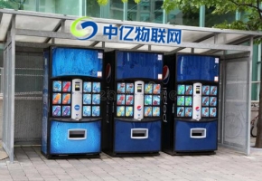 無人自助販賣機(jī)是怎么聯(lián)網(wǎng)的？售貨機(jī)流量卡在哪買？