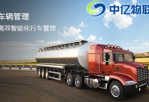 如果通過物聯(lián)網卡實現汽車車隊高效管理?